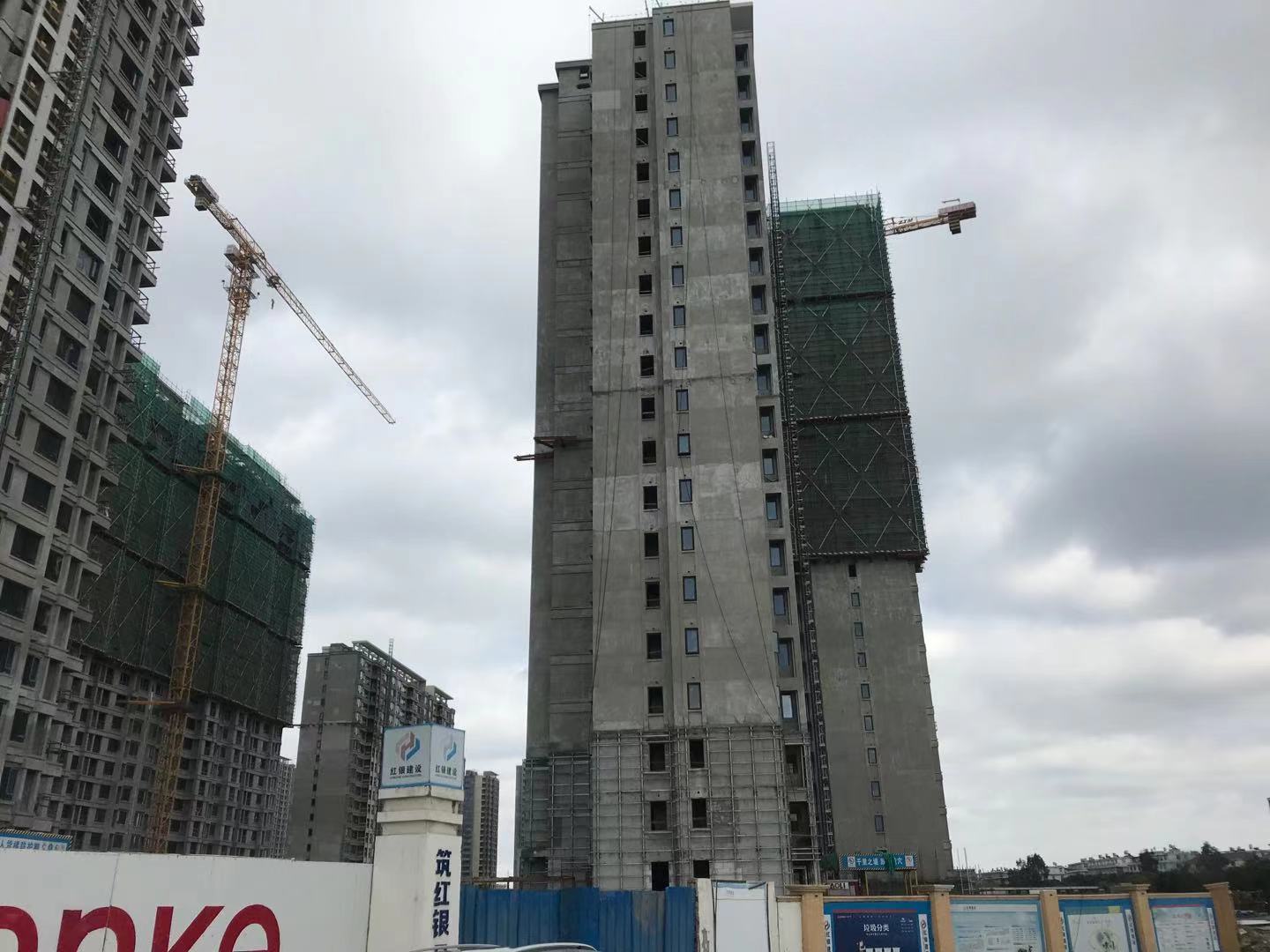 洪家红银建设